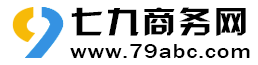 甘井子七九商务